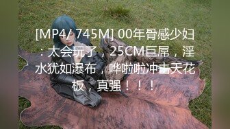 [MP4/1.9G]巨乳萌娃Yui穿性感情趣裝搔首弄姿與男友互舔側入速插白漿四溢等 720p