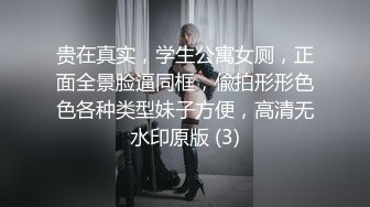 女仆装的黑丝少妇跟两男玩3P，玩完游戏开始伺候大哥，胖瘦组合听狼友指挥吃鸡巴，被两男前后玩弄草到高潮