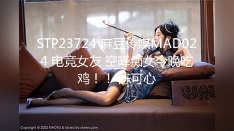 STP31083 两个00后嫩妹！强烈要求收费房！紧致嫩穴掰开特写，轮流镜头前晃，搞得还流出白浆