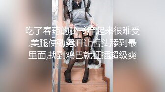 帝豪夜总会KTV女厕偷拍白衣黑裤长发美女⭐肥美的鲍鱼长逼缝