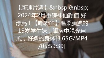 [MP4/408MB]Onlyfans 極品白虎網紅小姐姐 NANA 2024-11-01 會員私信短片流出