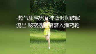 度娘流出娇小可爱的学院美女和男友啪啪,男的用淫语挑逗,要找朋友一起操她