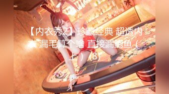 【新片速遞】 极品G奶美女！奶子超大~❤️素浅❤️黑丝长腿~巨乳美臀~顶，手指抠逼淫水流满骚穴，叫声真骚！[894M/MP4/01:17:51]