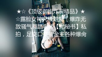 【苏曼S】223 女特工重度鞭打犯人