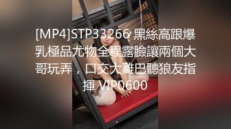 [MP4]STP24911 这娘们好骚全程露脸激情大秀，口交大鸡巴表情骚极了，主动上位抽插爆草浪叫呻吟，伺候完大哥自己揉奶抠逼 VIP2209