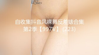 眼镜妹和男友性爱合集【妹妹要来了】纯天然吊钟乳眼镜妹【181V】 (87)