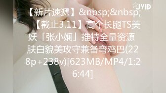 [MP4]STP26417 【后入的小姐姐】全网第一电动美臀，这高频率抽插哪个男人扛得住？？？舌头超灵活，极品尤物，最佳性爱小骚货 VIP0600