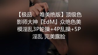 极品反差女友 渔网袜