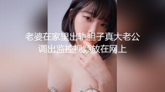 无水印[MP4/558M]10/22 白丝过膝袜举起小美女猛操到高潮粉嫩美穴清晰可见VIP1196