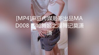 [MP4/391M]蜜桃影像PME129操翻不知羞耻黄播女室友