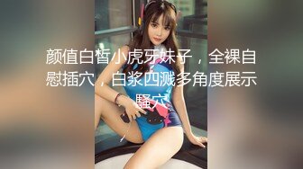 【新片速遞】 漂亮美女啪啪 这身材真心不错 大奶子很漂亮 爱笑的妹子 羞涩中带着可爱[233MB/MP4/04:00]