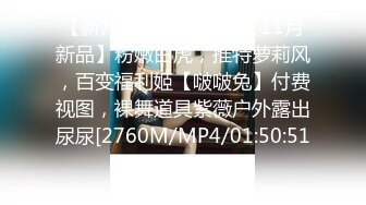 [HD/1.6G] 2023-02-21 MFK-0049女友与丈母娘的滋味