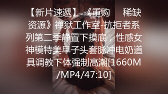 [2DF2] 大三学生妹网课8点结束就上门援交，带着制服温柔体贴身材好，男友异地还不知道她正在别人胯下呻吟 -[MP4/127MB][BT种子]