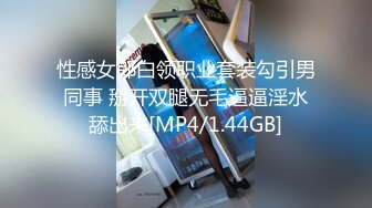 [MP4]重金足浴店忽悠，26岁极品小姐姐，相约驱车酒店开房，风骚淫荡浪叫连连必看