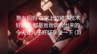 [MP4/ 1.68G] 新来的漂亮妹妹！无毛一线天肥逼！很爽快直接开干，第一视角吃屌，正入抽插骚逼