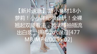 极品福利分享 推特甜妹教主 清纯可爱反差萌萝莉嫩妹【韵酱】土豪露脸定制，裸舞、自摸、呲尿爽 (13)