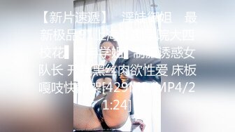 【极品❤️虐恋】推特SM大神『迷人的柚子』七月最新高价私拍极品00后萝莉小母狗暴力深喉爆操蜜桃臀高清720P原版