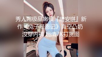 带着美女对着窗外开一炮