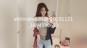 afchinatvBJ韩璐_20191121_1694590653