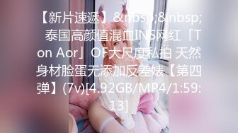 [MP4/677M]3/18最新 甜美系苗条身材美少妇啪啪做爱不过瘾道具自慰VIP1196