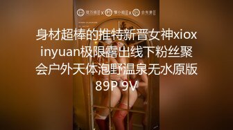 [MP4]极品外围女神&nbsp;&nbsp;这大鸡巴让她见见世面 人瘦胸大完美身材今夜不虚度