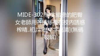 大奶美女 身材真心好 浑圆大奶子 饱满肥臀 粉嫩小穴 被无套输出