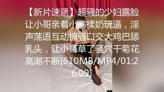 起点传媒 性视界传媒 XSJKY110 网恋解救困在柬埔寨的诈骗女 斑斑