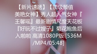 [MP4]STP29427 國產AV 麻豆傳媒 MCY0128 背著姐姐和外甥女亂倫做愛 林嫣 VIP0600