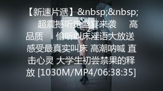 [MP4/643M]6/14最新 实习男优酒店约炮外围女清纯小妹娇恬绝顶老汉推车横冲直撞VIP1196