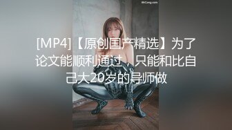 【AI换脸视频】李沁 学校里的女医师为学生排毒 上