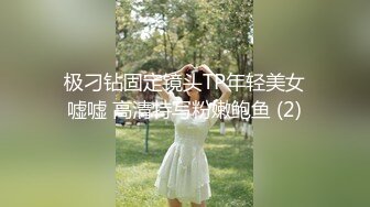 【阿夏探花3K嫩模】高价约00后小萝莉妹妹，娇羞可人已是做爱老手，激情啪啪淫水四溢，高清源码录制【水印】