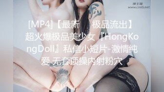 ❤️❤️网红脸爆乳小姐姐，酒店被大哥爆操，翘起屁股滴蜡，坐在椅子上操，极品美臀后入撞击，被大哥随意玩弄