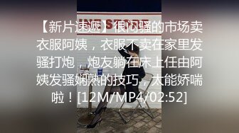 [MP4]笑起来甜美黑裙嫩妹，脱下裤子让妹子口，扶着屌插入骑乘猛操打桩机