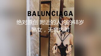 36D巨乳潘金莲，露脸玩弄排骨小哥，风骚的大屁股