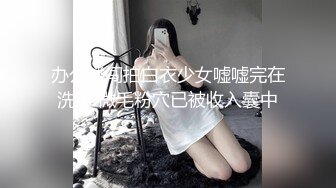 【劲爆淫乱❤️性爱推荐】顶级淫乱夫妇Ray纯绿男友分享精厕女友 第二弹 邀请单男3P乱入琼浆爆操