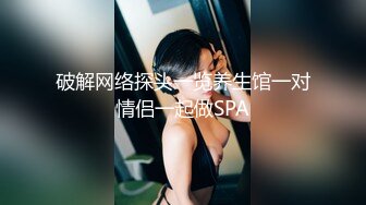 360监控破解年轻小伙大白天的和美女老婆啪啪啪