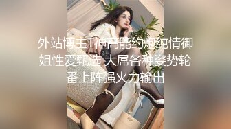 《真实无码流出》神似艺人郭雪芙艾薇界一姐极品女神【铃村爱里】蚊香片库入侵源片作品-绝对的铁板场景