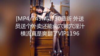 [MP4]STP31286 国产AV 天美传媒 TMW168 超骚女优首次出场看到肉棒就变超淫荡 莉奈 VIP0600