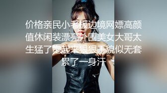 喜欢跳健美操的漂亮大学美女偷偷兼职援交酒店上门服务被性欲旺盛的猥琐胖男压在身下各种激烈猛干,国语!