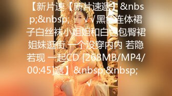 [MP4/ 512M] 唯美人妻 · 透明情趣内衣，勾引大学老师，家中性爱，舔足，吃奶，舔逼，骚味独特