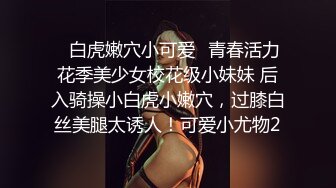 年轻小美女JK装很是让人欲望浓烈，清纯气质