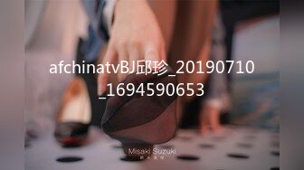 afchinatvBJ邱珍_20190710_1694590653