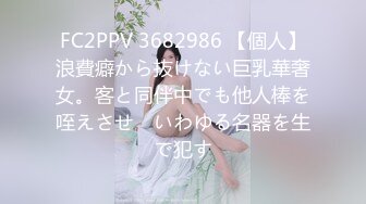 骚货女教师-3p调教中