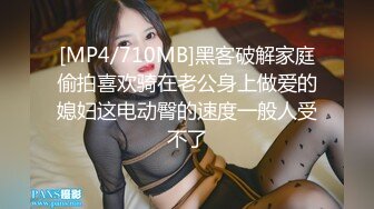 MD-0288操爆骚话女仆