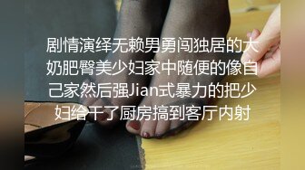 【新片速遞】 后妈范的漂亮御姐少妇男人顶不住啊 前凸后翘苗条精致 抱在怀里小翘臀挑逗爱抚滋味销魂啪啪猛力冲刺搞穴【水印】[1.62G/MP4/56:41]