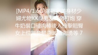 【主播】很清纯漂亮的短发美女主播和炮友啪啪 口活啪啪真刺激