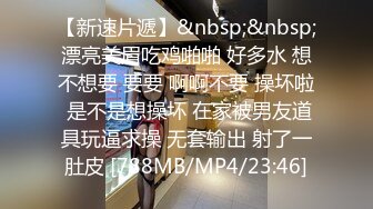 J8好粗流了好多淫水约炮学院派美少女粉色蕾丝睡裙身材性感乳房饱大声淫叫对白淫荡