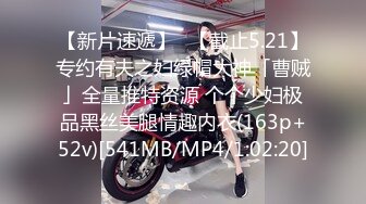 《顶级震撼㊙️泄密》最新万狼求档OnlyFans网红反差婊留学生美眉【香蕉妹】私拍~自慰与洋男友各种场景装束啪啪极品炮架