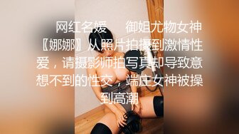 【泡泡咕】极品女神360度无死角，肤白貌美，土豪的专属玩物，今夜双马尾，特写鲍鱼小洞洞，礼物赚爽了