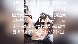 九头身顶级反差女神！推特暗黑风SM情侣【msgcp】私拍，被像母狗一样拎着绳子舔舐酸奶啪啪调教